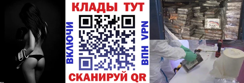 Наркошоп купить Кокаин  Меф  АМФЕТАМИН  МАРИХУАНА  Велиж