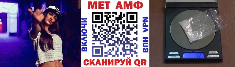 Купить где  Велиж  Amphetamine Premium 