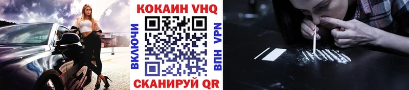 Купить где  Велиж  COCAIN 98% 