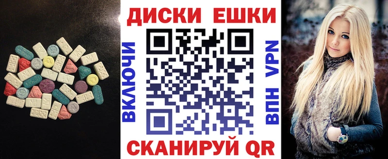 ЭКСТАЗИ 300 mg Купить закладки Велиж