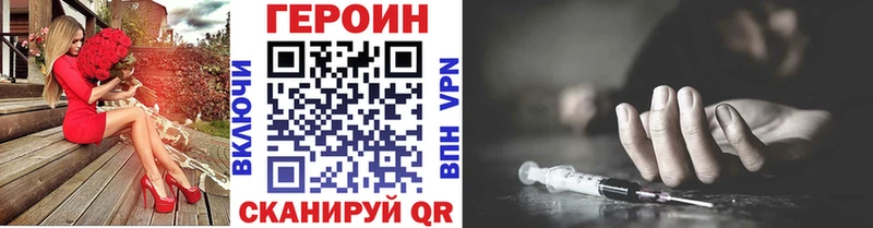 Купить  Велиж  ГЕРОИН Афган 