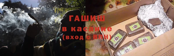 каннабис Верея