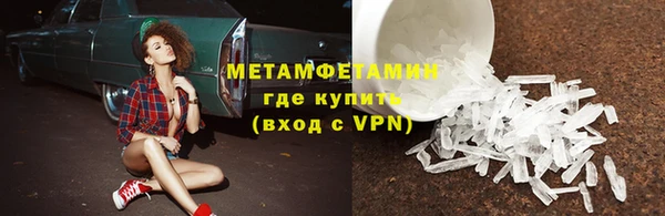 каннабис Верея