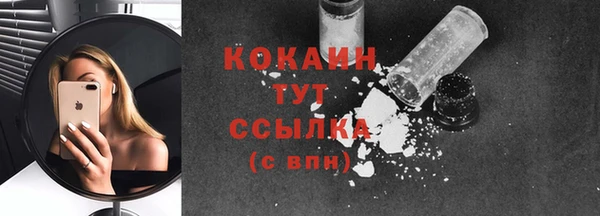 spice Верхнеуральск
