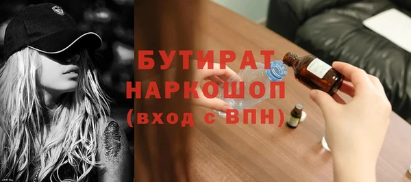 скорость mdpv Верхний Тагил