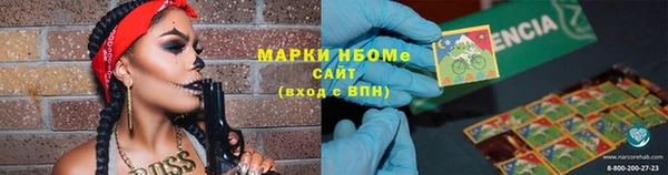spice Верхнеуральск
