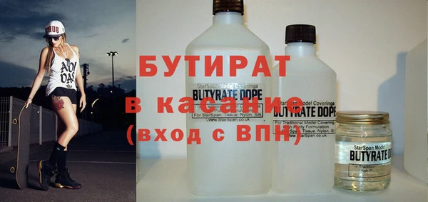 spice Верхнеуральск