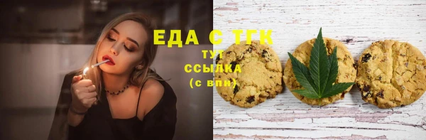 spice Верхнеуральск