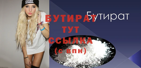 каннабис Верея