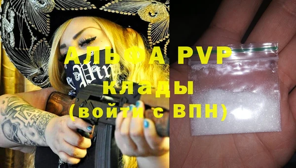spice Верхнеуральск