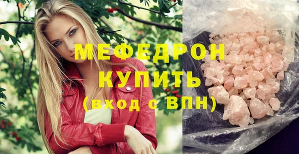 скорость mdpv Верхний Тагил