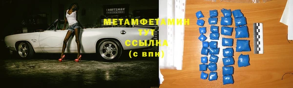каннабис Верея