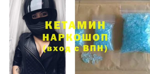 spice Верхнеуральск