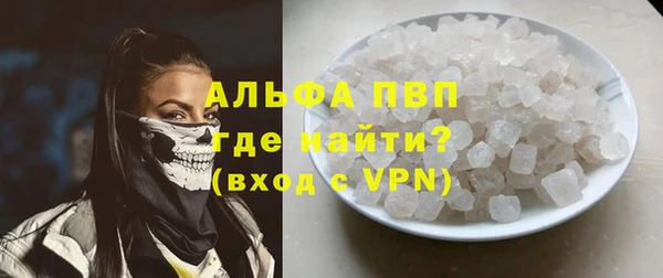 каннабис Верея