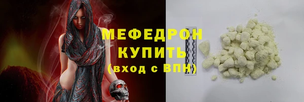 каннабис Верея