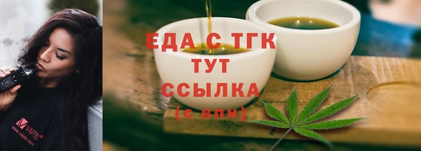 скорость mdpv Верхний Тагил