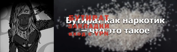 каннабис Верея
