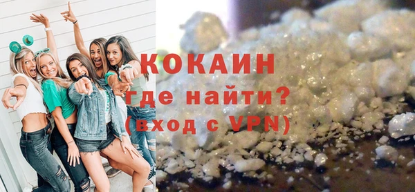 spice Верхнеуральск