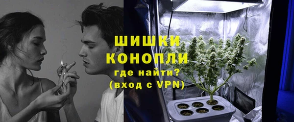 каннабис Верея