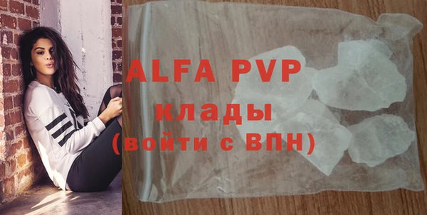 каннабис Верея