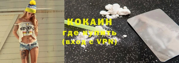 spice Верхнеуральск