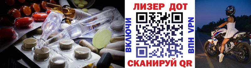 Купить  Велиж  ЛСД экстази кислота 
