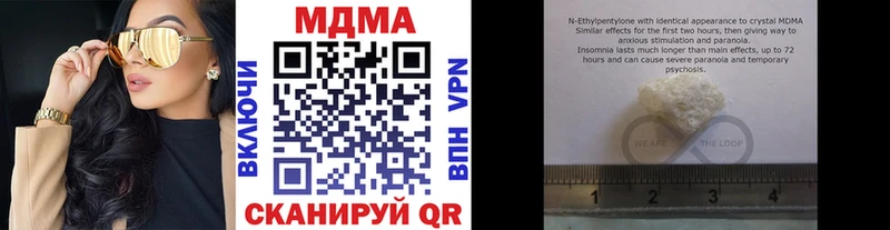 Купить  Велиж  МДМА crystal 