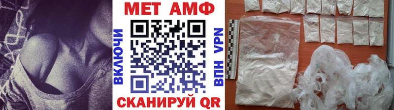 Купить где Велиж Первитин витя