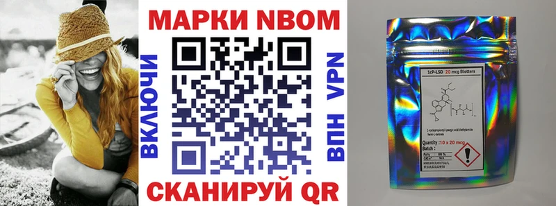 Купить  Велиж  Марки NBOMe 1500мкг 